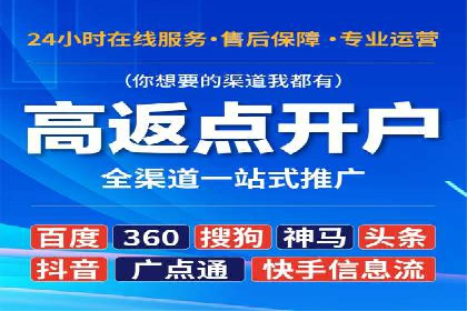 信息流广告优化案例：低成本高回报