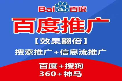 SEM服务案例：助力企业实现业绩翻倍