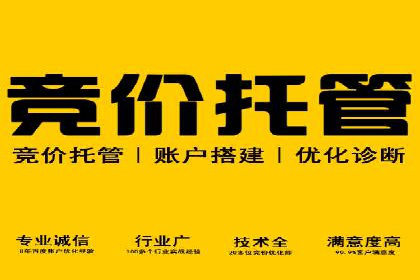 案例解读：信息流广告投放优化策略