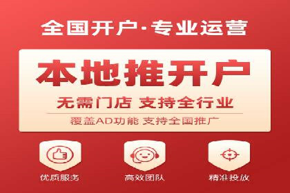 百度竞价运营实战技巧案例分析